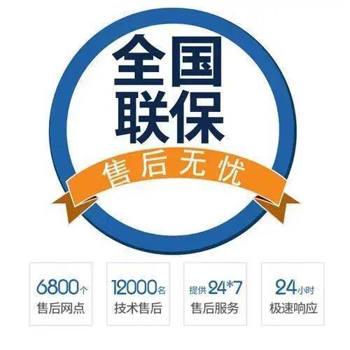 大连AUX奥克斯热水 器服务中心
